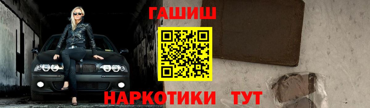Гашиш индика сатива Ковров