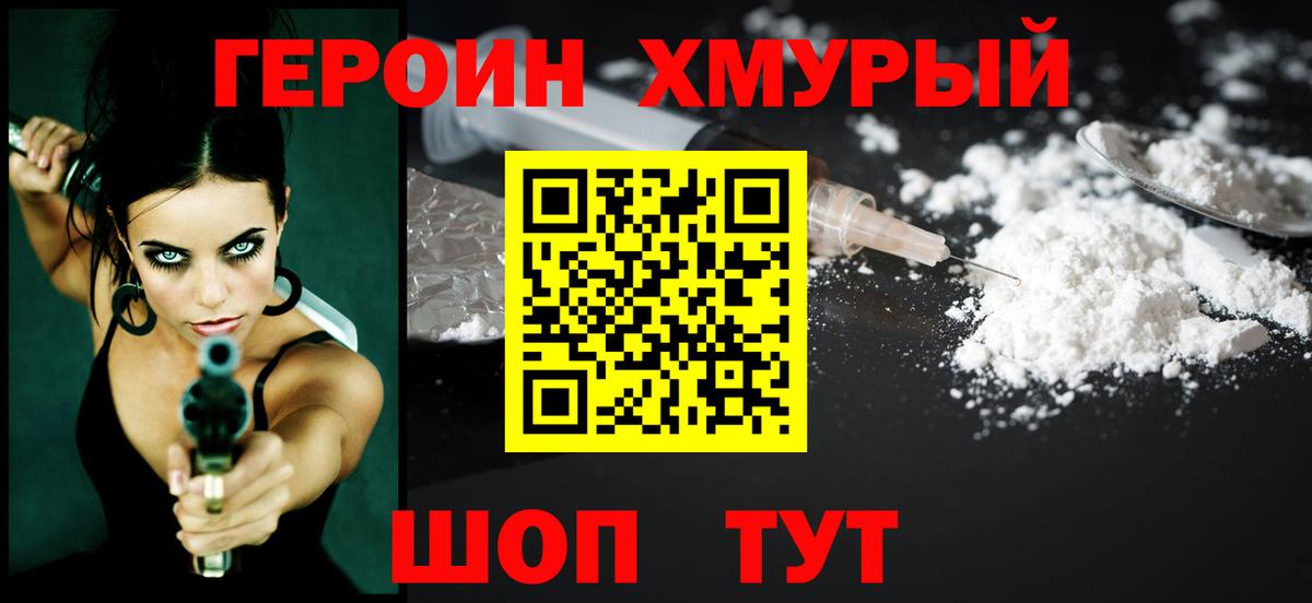 Метамфетамин  МАРИХУАНА  Вход с VPN  Гашиш  Ковров  Альфа ПВП СОЛЬ   Меф кристаллы 