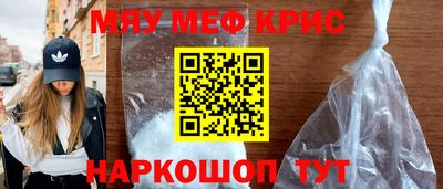 гашиш Бийск