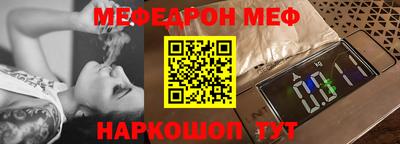 бошки Беслан