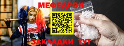 бошки Беслан