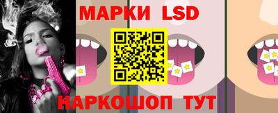 бошки Беслан