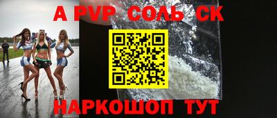 гашиш Бийск