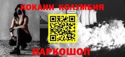 гашиш Бийск