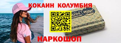 гашиш Бийск