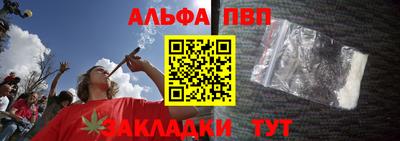 бошки Беслан
