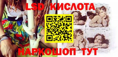 бошки Беслан