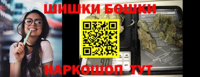 бошки Беслан