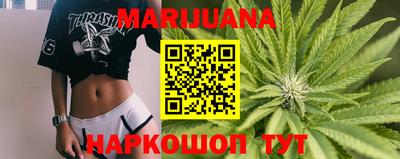 бошки Беслан
