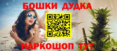 бошки Беслан