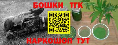 бошки Беслан