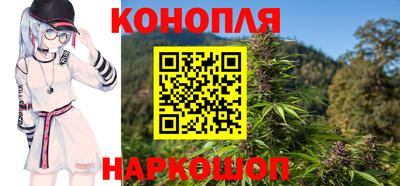 гашиш Бийск