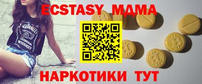 бошки Беслан