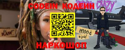 бошки Беслан