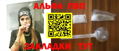 бошки Беслан