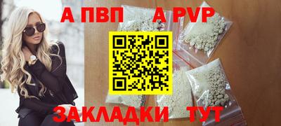 гашиш Бийск