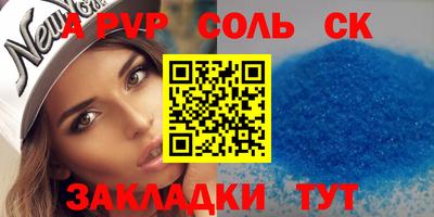гашиш Бийск