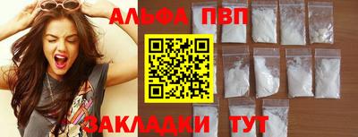 бошки Беслан