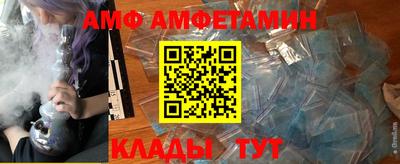 MDMA Premium VHQ Кузнецк
