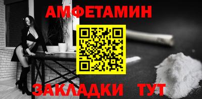 гашиш Бийск