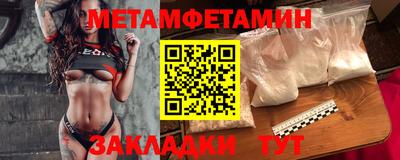 бошки Беслан