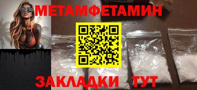 МДПВ Берёзовский