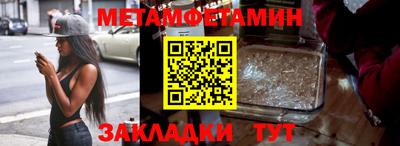 гашиш Бийск