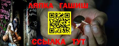 гашиш Бийск