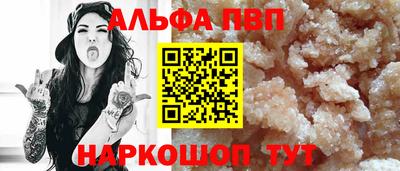 бошки Беслан