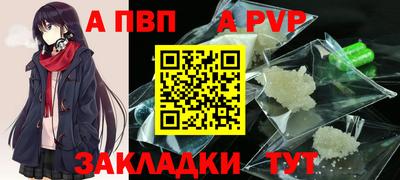 гашиш Бийск