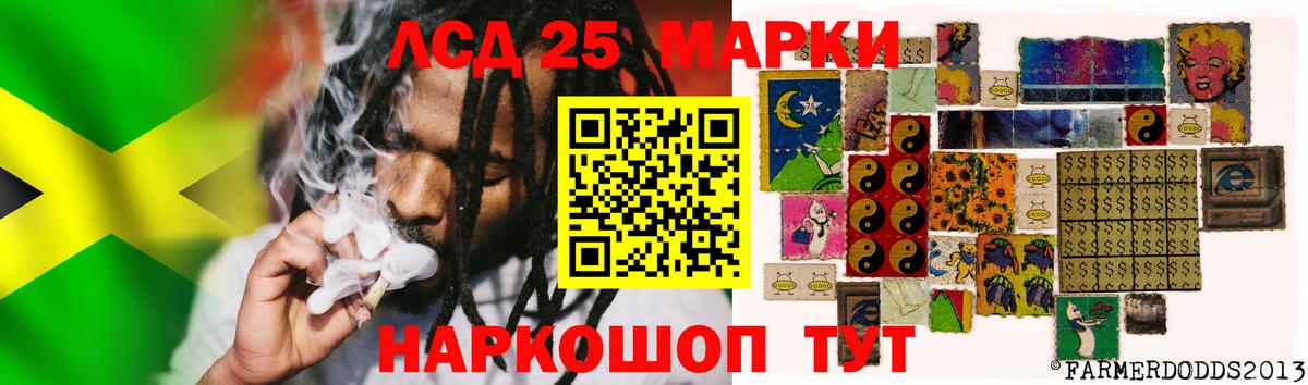 Лсд 25 экстази ecstasy  Вход с VPN  Ковров  LSD-25 экстази ecstasy 