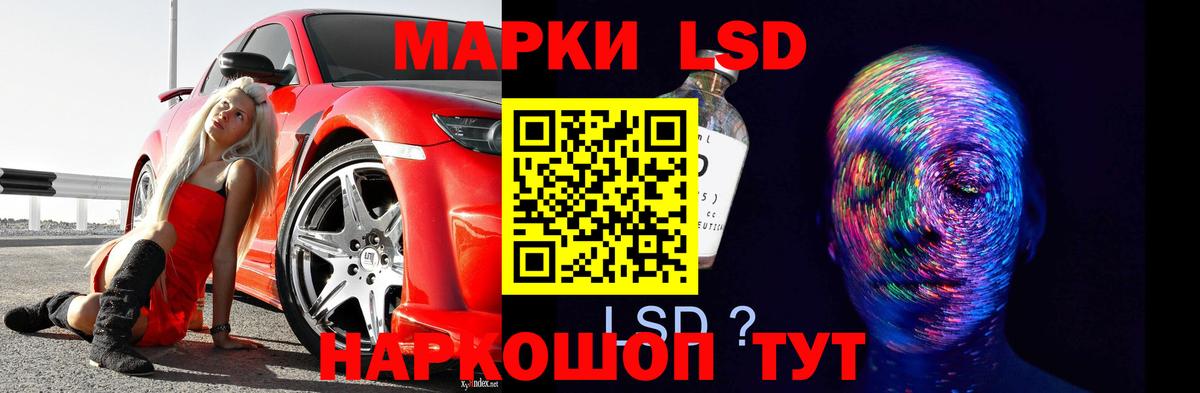 Лсд 25 экстази ecstasy Ковров