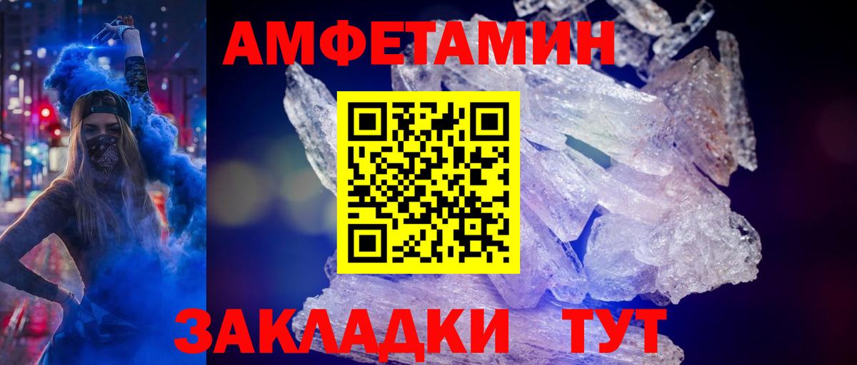 Ковров  Метамфетамин витя  Вход с VPN  Метамфетамин витя 