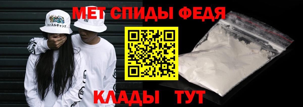 Первитин Декстрометамфетамин 99.9% Ковров