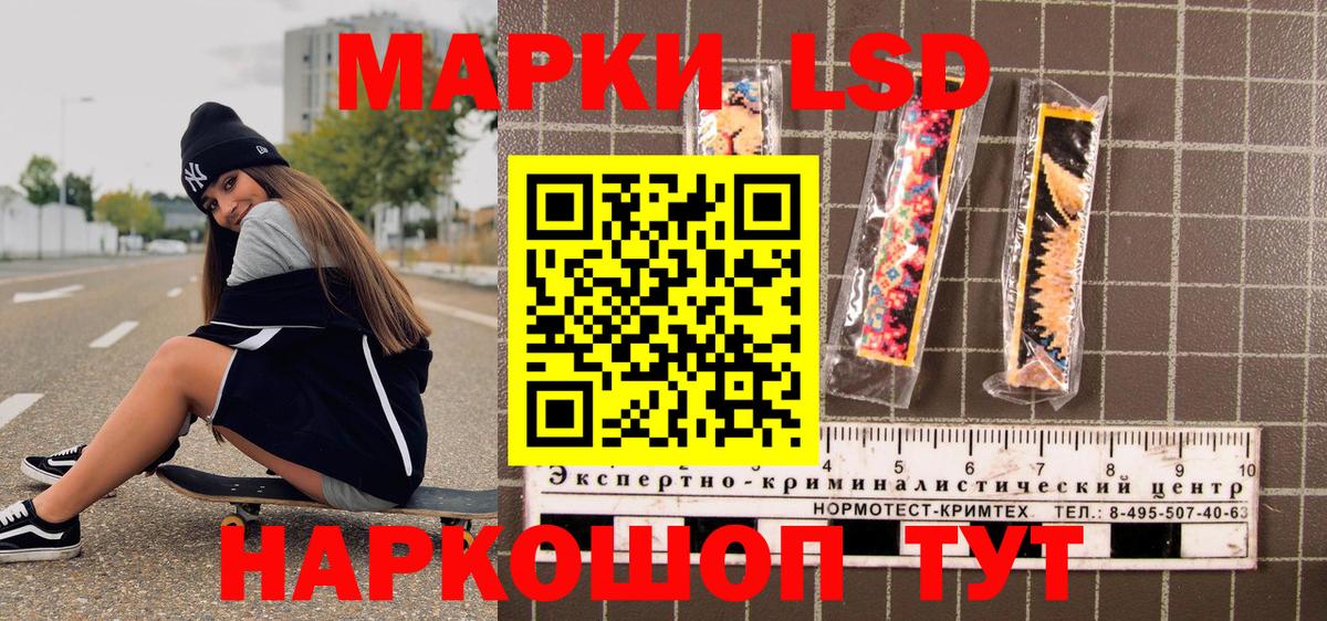 Марки N-bome 1500мкг  Марки NBOMe  Ковров  Марки N-bome 1500мкг  Вход с VPN 
