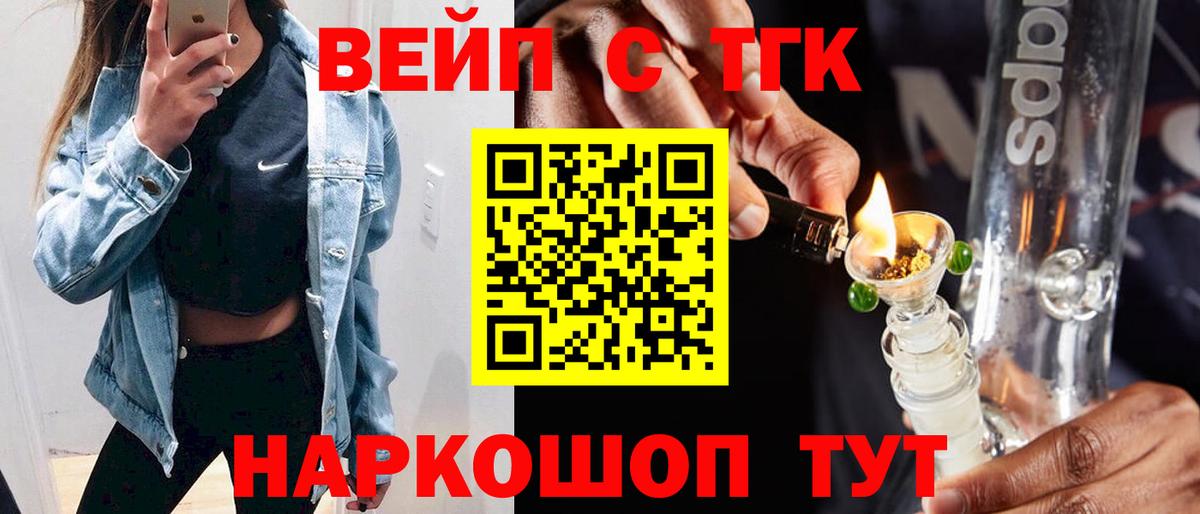 Ковров  цена   Вход с VPN  Дистиллят ТГК THC oil 